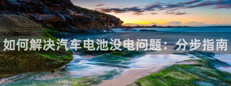 优发国际平台