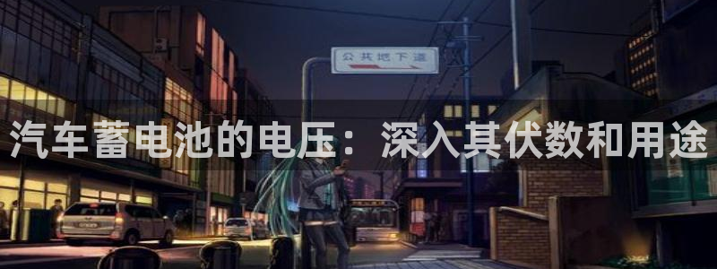 优发国际平台u8是什么