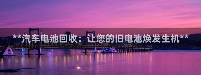 优发国际平台