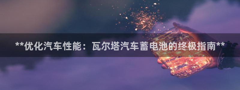 优发国际多少钱