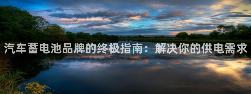 优发国际平台u8怎么样可靠吗