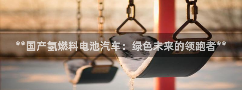 优发国际首页首页y6