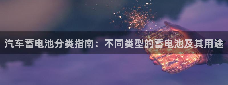 优发国际平台u8
