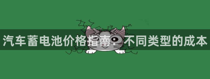 优发国际平台u8是什么公司
