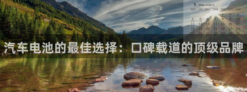 优发国际随优而动一触即发