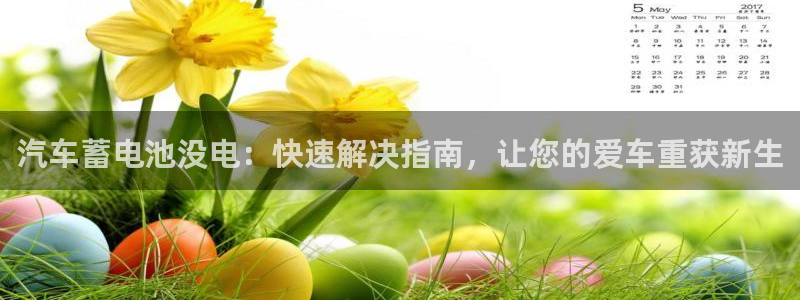优发国际官网是多少