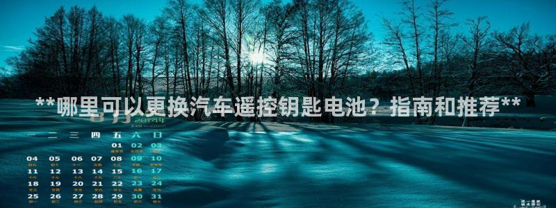 优发国际平台app下载