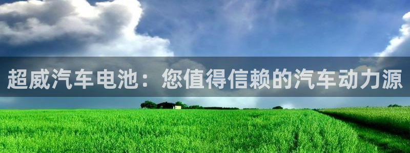 优发国际手机客户端下载