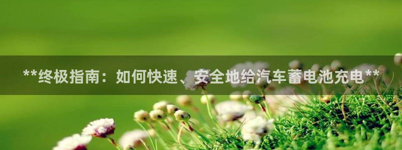 优发国际手机客户端下载安装苹果