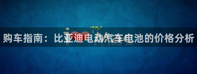 优发国际这个平台怎么样可靠吗