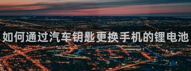 优发国际平台u8是什么公司