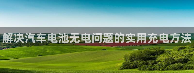优发国际提现不了