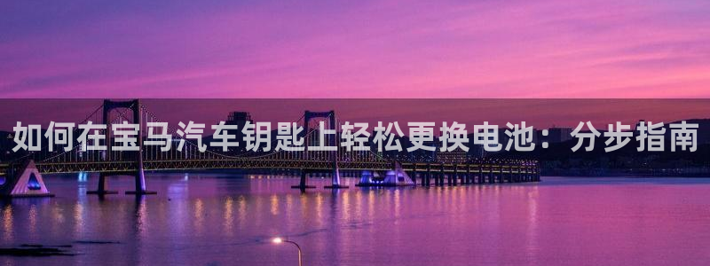 优发国际app登录